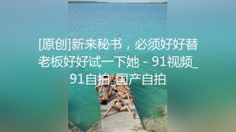 大吊直男自拍操两轮漂亮漂亮女友 你干嘛抖的这么厉害 17cm大吊操的妹子直抽搐爽翻天[144MB/MP4/02:20/XN]