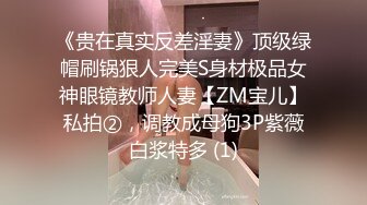 奶白，声音骚