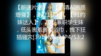 [MP4/1360M]6/1最新 牛仔短裙高跟美腿脱光光展示身材特写多毛骚穴VIP1196