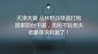 第一次发视频，调教母狗老婆