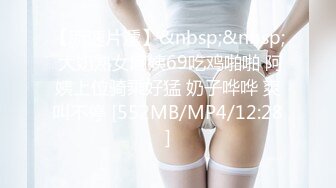 [MP4/176M]9/10最新 上司你JB上全是我的口红等会记得洗干净再回家VIP1196