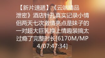 [MP4]STP31430 国产AV 麻豆传媒 MTVQ1 突袭女优家 EP14 节目篇 惨遭多人埋伏抖M体质被曝光 苏清歌 VIP0600