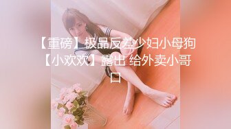 胖女友自慰