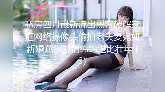 公司司机小王和老板高贵气质漂亮的老婆偷情视频泄露-