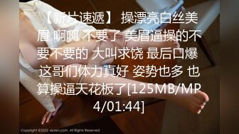 日常更新2023年8月3日个人自录国内女主播合集【181V】 (94)