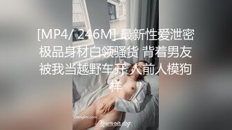 [MP4/ 592M]&nbsp;&nbsp;纯欲姐姐~约了猛男哥哥一起操逼，女：你还没睡醒吧，待会不会两分钟就射了吧