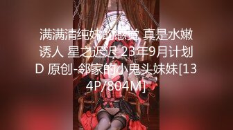 ✿超颜值极品女神✿天花板级性感小姐姐〖冉冉学姐〗最近爱上了轻微SM 学姐这个样子是不是很反差，超性感黑丝美腿