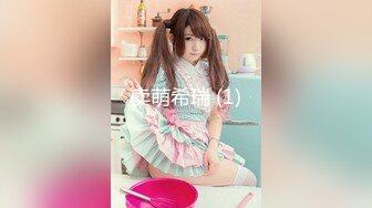 天府女神『LuckyQL77』最新VIP专属《老板和OL秘书》爆操极品反差淫妻