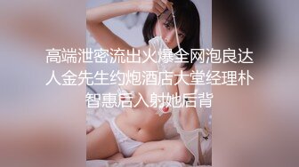 顶级重磅会所首发推特反差变态泛性恋资深腐 Eve_S8899 超强精液圣水调教男M女M绿帽奴3P双飞身材杠杠滴[460P+67V/1.46G]