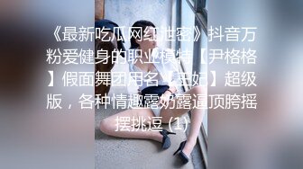 極品白嫩披肩美女為了名牌給土豪大屌援交 各種姿勢無套抽插 騷聲浪叫太誘惑了 爆精內射騷穴