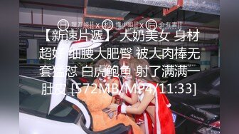 之小胖，历险记第9弹 大肥猪这次约了一个极品大奶美女，一顿玩弄之后，抱着就是一顿输出