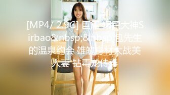 [MP4/947M]4/12最新 女神小鹿酱陪玩内射服务完美超欲肉体狂肏蜜汁白虎VIP1196