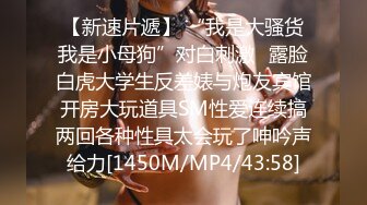 [MP4/1.1GB]大象傳媒 DA32 雞雞被淫蕩女大生乳交陰部極度擴張無限噴發 琪琪