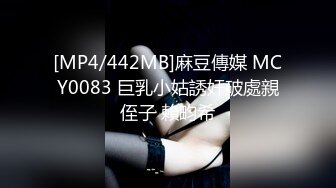 -麻豆传媒 MDWP0033 淫行KTV 赵晓涵