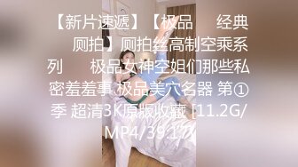 ✿网红女神✿潮喷淫娃〖小水水〗给黑丝女友做推油，撕开丝袜就开干，淫荡小母狗撅高高屁股主动求插入，反差婊一个