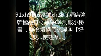 十一月最新流出魔手外购 极品收藏商场女厕后拍 极品高颜值长靴美女的粗粑粑菊花都得撑疼了蹲了十多分钟 (2)