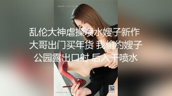 露脸巨乳熟妇说射哪里都行，然后就被内射了