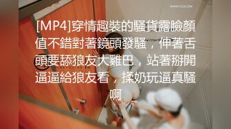 【下集】于小鱼女装诱奸小直男,本来还不想操的,玩嗨了把持不住同意试试