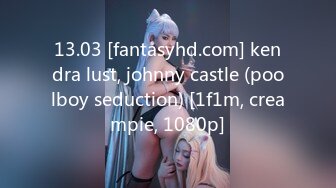 13.03 [fantasyhd.com] kendra lust, johnny castle (poolboy seduction) [1f1m, creampie, 1080p]