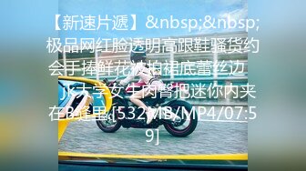 [MP4/ 598M]&nbsp;&nbsp;极品00后高端外围69互舔