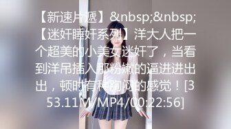 天美传媒 tmp 0036 女友偷吃男友报复性约炮 坏坏