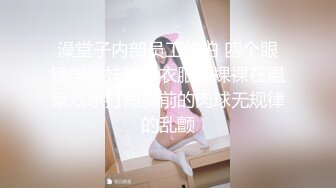 【自录】 露脸萌妹【粉嫩嫩少女】揉奶骚舞洗澡尿尿，道具自慰白浆泛滥【40V】  (20)