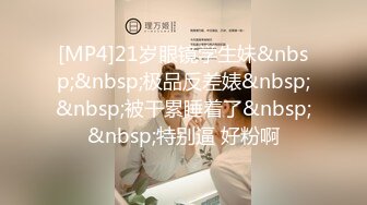 [MP4/ 147M]&nbsp;&nbsp;网友自拍 又软啦 还没进去你这么用力干嘛 宾馆约操身材不错美少妇