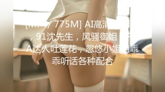 [MP4/ 1.83G]&nbsp;&nbsp;约会性感黑裙妹子 包臀修身性感大长腿 这身姿风情兽性大发啊，交舔吸扛起美腿啪啪用力耸动抽插