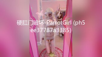 硬肛门破坏-ParrotGirl (ph5ee37787a3385)