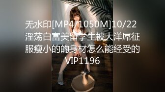 STP29965 文静乖巧极品美女！好久没播回归！小尺度秀一波，一线天肥穴，撩起包臀裙性感美臀