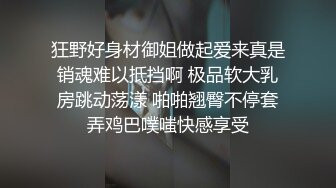 男技师在线挑逗小区富婆，胸部如此敏感你们爱吗，拨弄着她的敏感神经元，嘴里哼出曼妙的春声 诱人~~ 