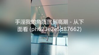 蜜桃影像传媒 PMC-104 《女老师欠钱不还遭怒操体罚》艾玛