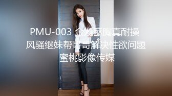 [MP4]深夜2000元约炮婴儿肥大奶少妇穿上渔网黑丝干换姿势差点被妹子发现