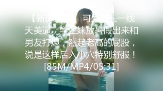 [MP4/ 1.42G]&nbsp;&nbsp;娇小年轻女友和猥琐头套男啪啪做爱，卫生间花样调教，无套爆菊花