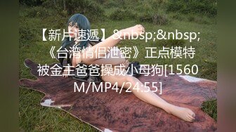 [MP4]男技师带着胖徒弟给漂亮美乳富姐推油轮流啪啪太屌了胖徒弟居然还给胸推