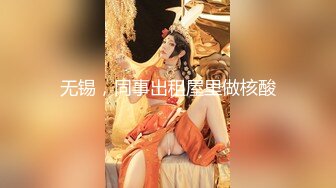 最新流出NTR骚妻极品崇黑讨黑BBC女神【爱已婚少妇】私拍完结，被黑驴屌花式爆肏3P生猛国屌已经满足不了 (4)