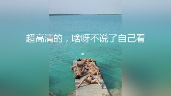 残念被肌肉教练和短发痞子轮流打桩,无套性爱骚穴被大屌撑的好大,激情对白