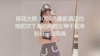 STP30691 爆乳尤物颜值美女！近期下海收费操逼！埋头深喉口交，大肥臀骑乘位，张开双腿一顿输出