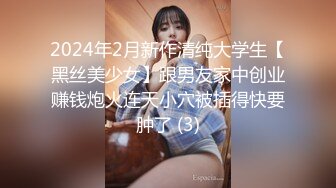 -小伙带两个朋友一起爆操极品妹子 黑鸡巴后入骚穴无套内射