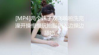 [MP4/1.82G精品乐橙酒店偷拍巨乳丰臀美少妇69口爆战况激烈床都肏歪了