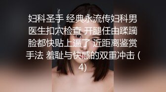 【新片速遞】反差骚货网红-安可儿，无套干得她嗷嗷叫，狠狠内射她！[14M/MP4/03:51]