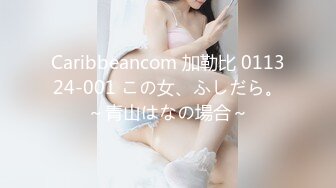 【最新重磅私房独家】重庆22岁奶茶店上班的00后C杯美女被摄影师忽悠抠逼 强上无套抽插没忍住内射 高清720P版