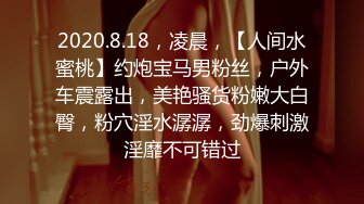 敏感度倍增的第一次▶▶▶4P的性经历18岁小美女无码母带流出