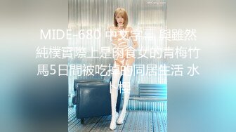 贵圈万人追踪OnlyFans网红CDTANT闺蜜Ljy44682解锁私拍~3P、4P各种淫乱~场面令人乍舌 (17)