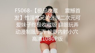 [MP4]STP28661 小哥APP软件网约性感网袜小萝莉上门服务无套啪啪，极致反差 - 娜美 VIP0600