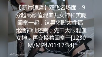 【会喷水的婷婷】户外车里，SM捆绑，电击，大鸡巴狂插