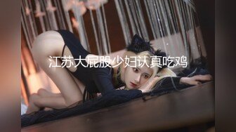 風騷巨乳人妻在高樓落地窗前跟老公激情啪啪啪