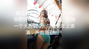 【超推荐❤️会尊享】最美推特网红美少女〖恶犬〗AI修复版-黑丝旗袍 揉玩超粉穴 高清1080P原版无水印