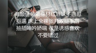 大奶妹子被操到翻白眼