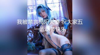 【新片速遞】&nbsp;&nbsp; 【超顶❤️媚黑淫啪】7.19猛男黑鬼3P广西美少妇 小穴被粗黑肉棒艹成水帘洞 边做饭边艹穴 高潮不断上天了[4.39G/MP4/3:32:32]